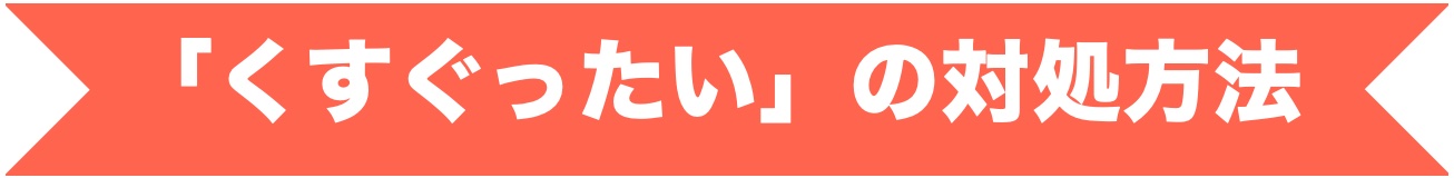 画像に alt 属性が指定されていません。ファイル名: 828b50f6d9468a1909fcb71470167ae0.jpg