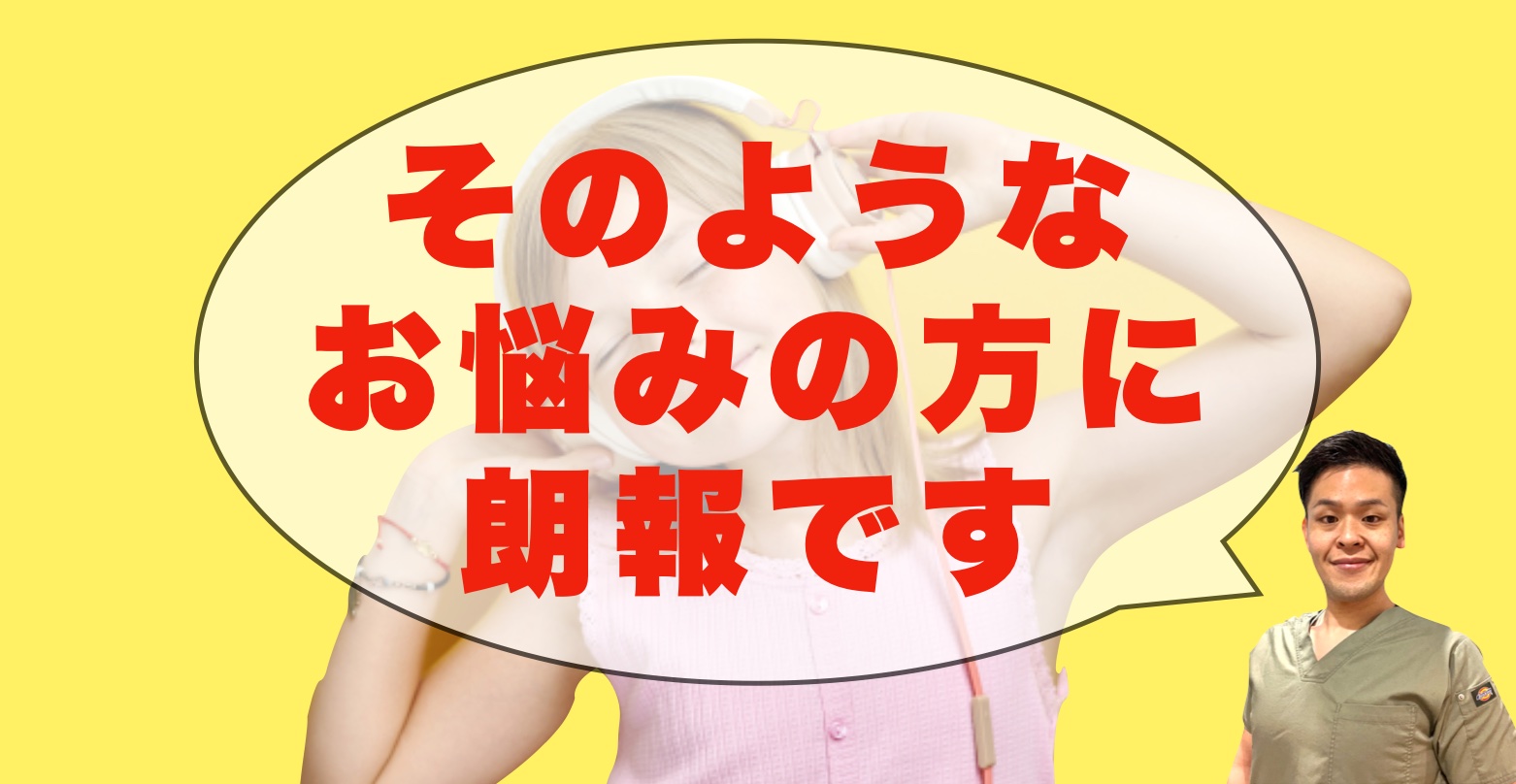 画像に alt 属性が指定されていません。ファイル名: c478b1a6dedb96603a486610161ab963.jpg