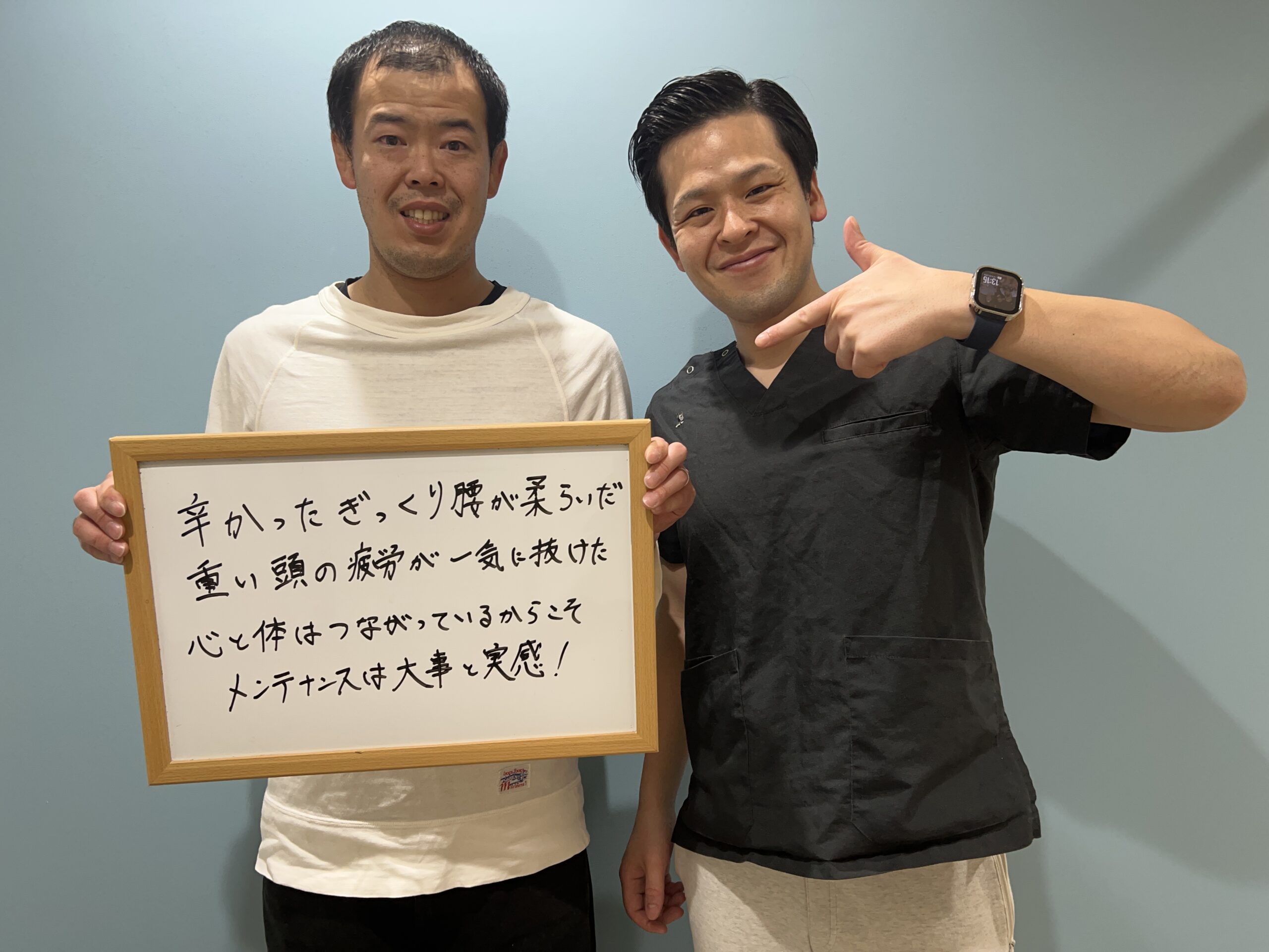 マッサージで改善しない